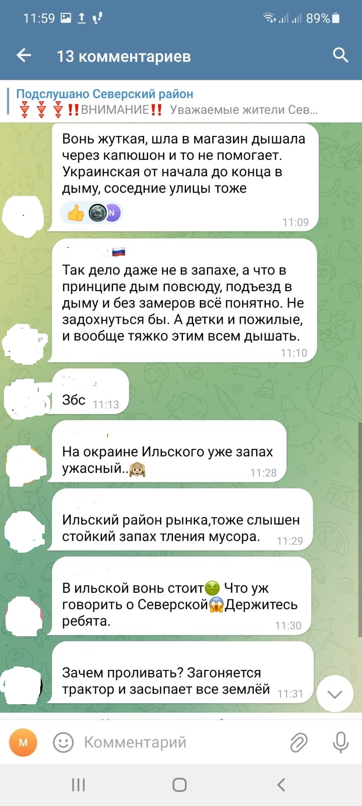 Держитесь, ребята: Кубань переживает за жителей Северской, где третий день горит свалка