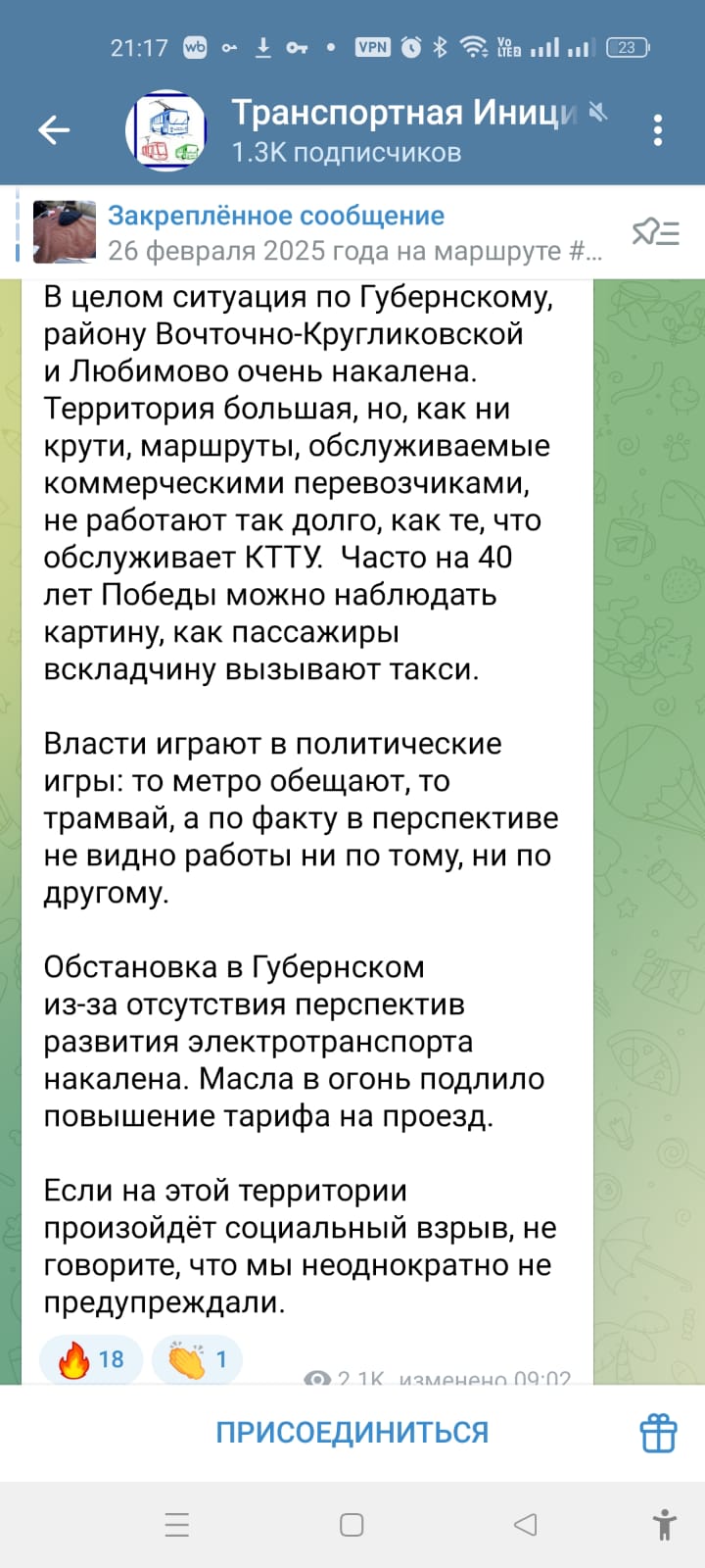 дом