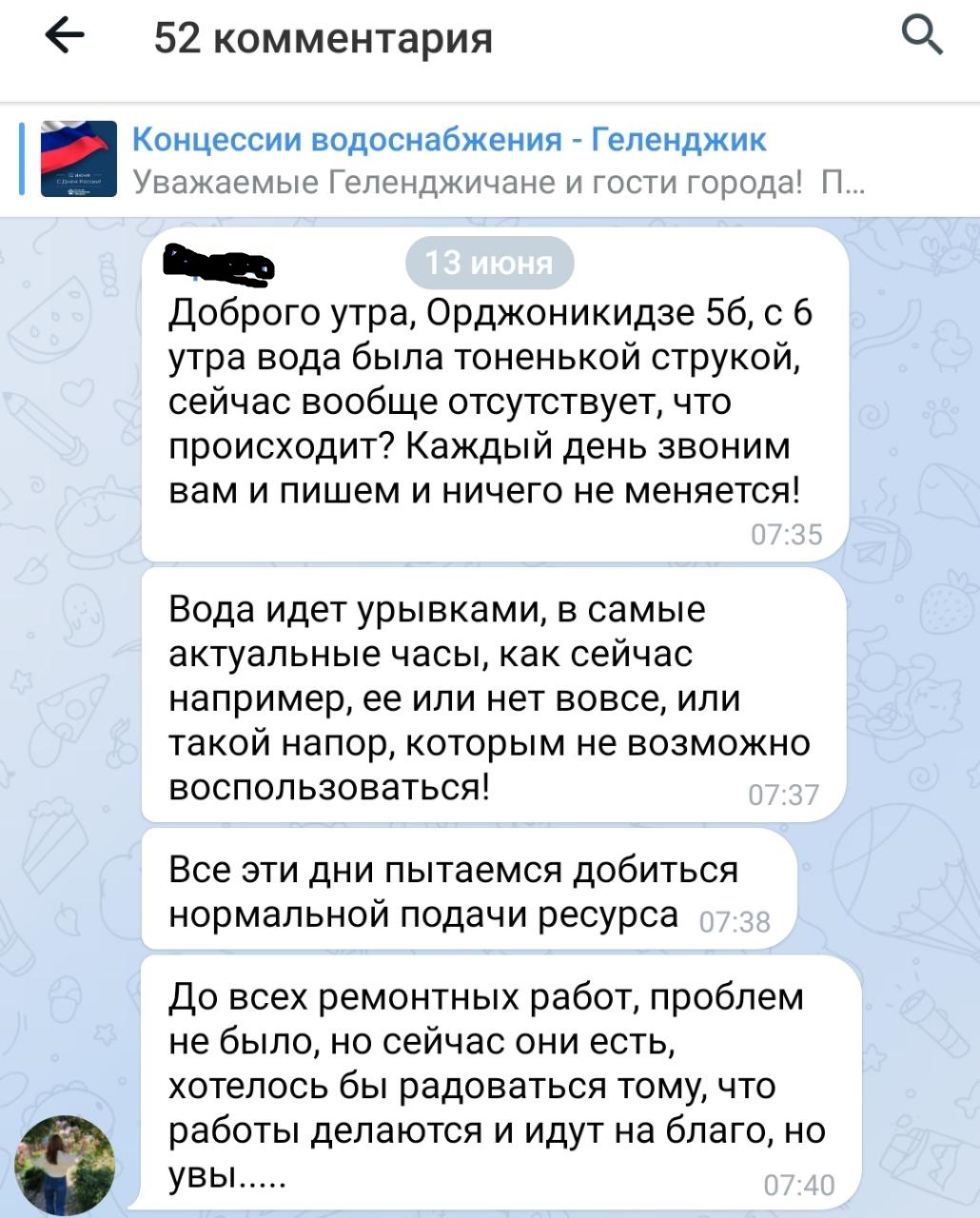 Здравствуй, лето без воды: в Геленджике снова ее нет