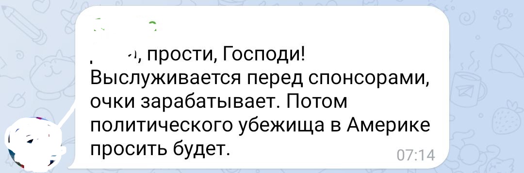 Марина Овсянникова (Ткачук) попала под новую статью ВИДЕО