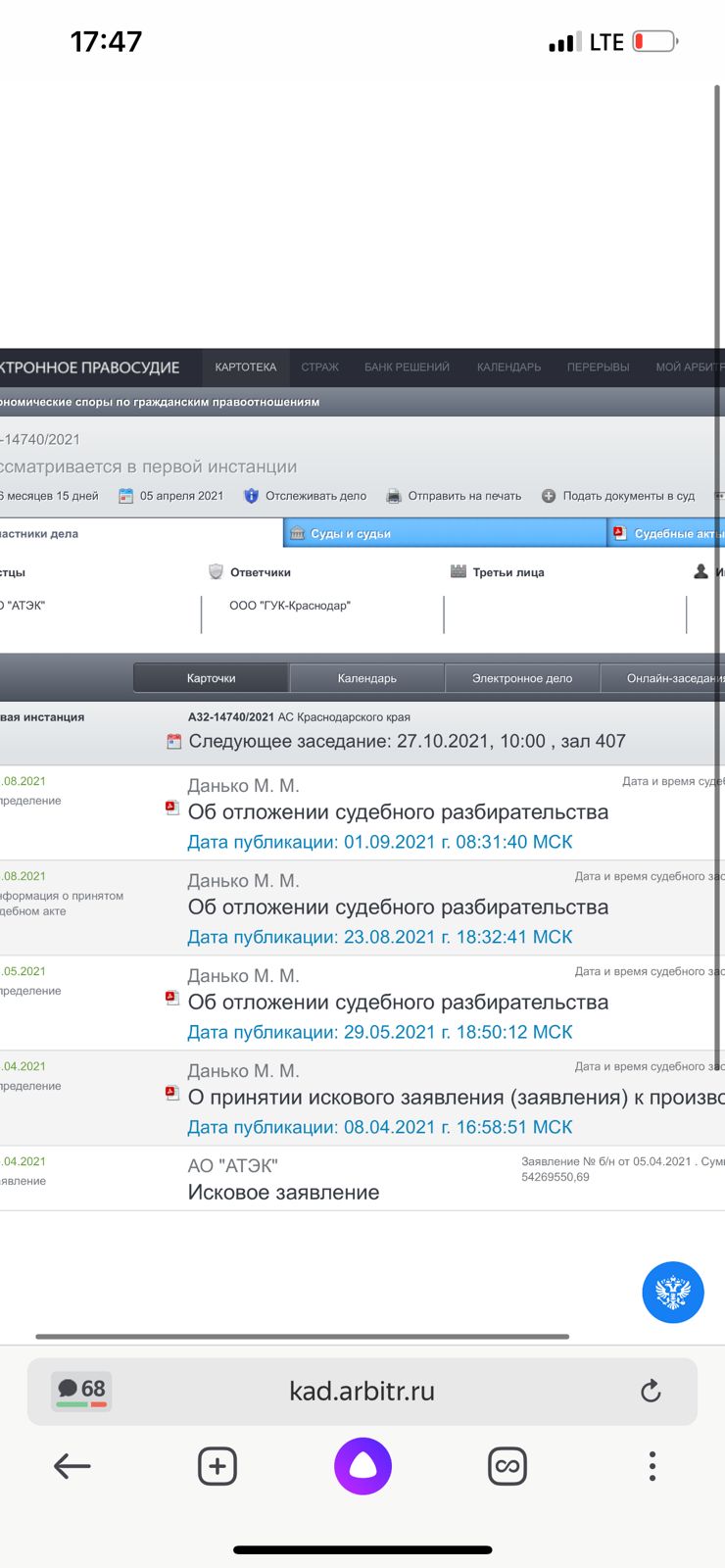 ��� ���������� ������������ �� ����� ���� ?