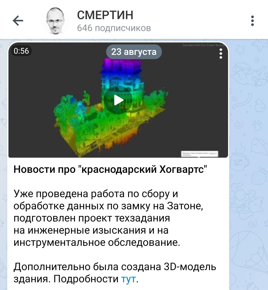 Без чудес: в Краснодаре замок-недострой на Затоне так и не стал «крутым» детским центром