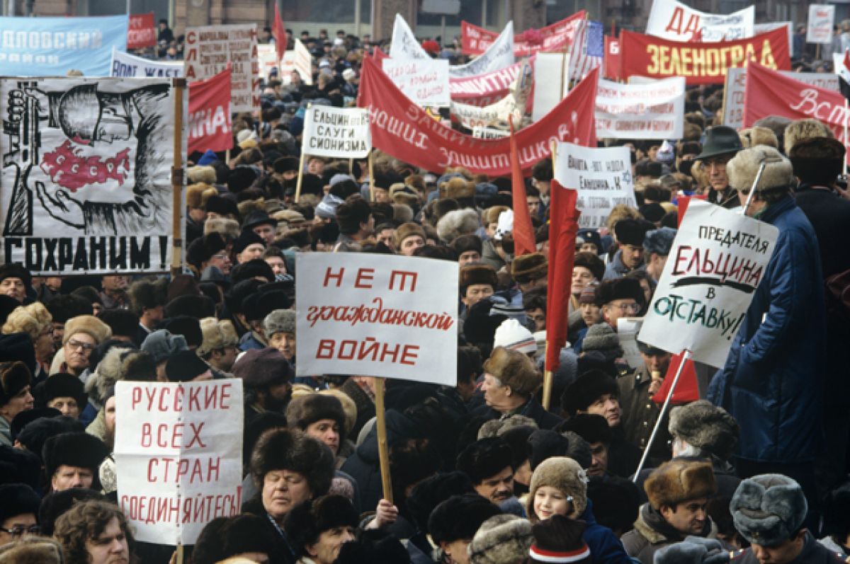 митинг на манежной площади 1991