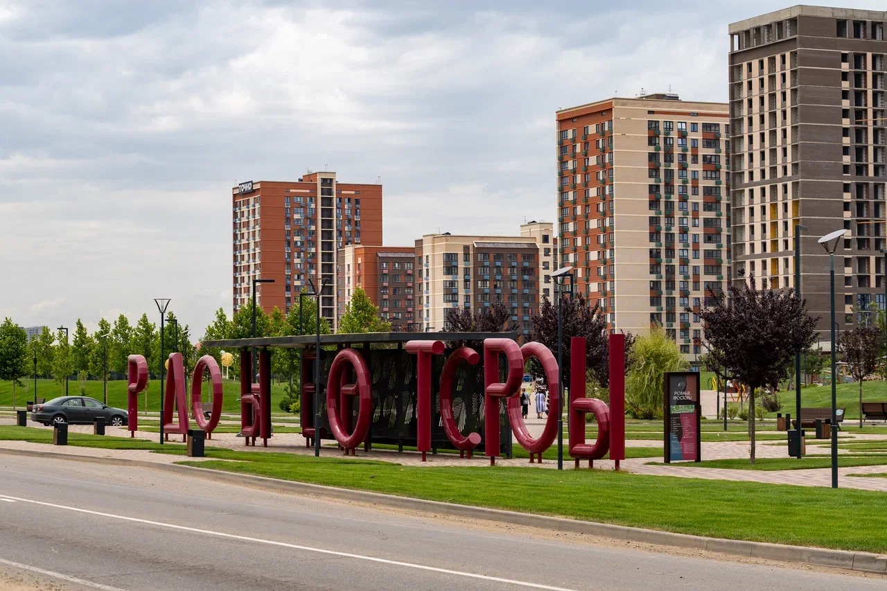 МКР «Родные Просторы» от ГК ТОЧНО стал примером успешной реализации концепции КРТ в Краснодаре