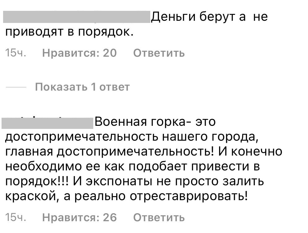 В Краснодарском крае экспонаты музея военной техники нуждаются в капитальном ремонте