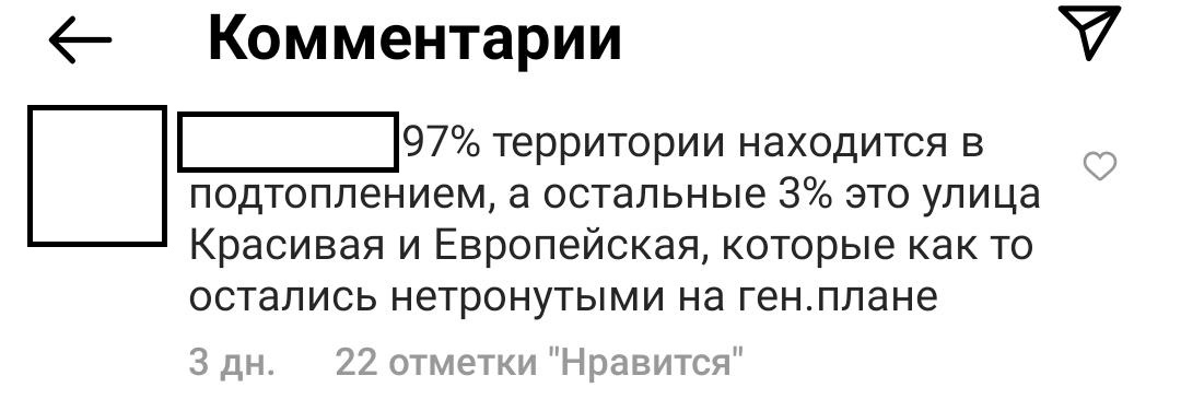 Генплан: чиновники Геленджика почти все село записали в зону затопления