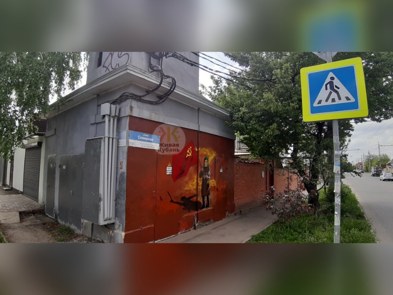В Краснодаре появилось изображение героической украинской бабушки ВИДЕО