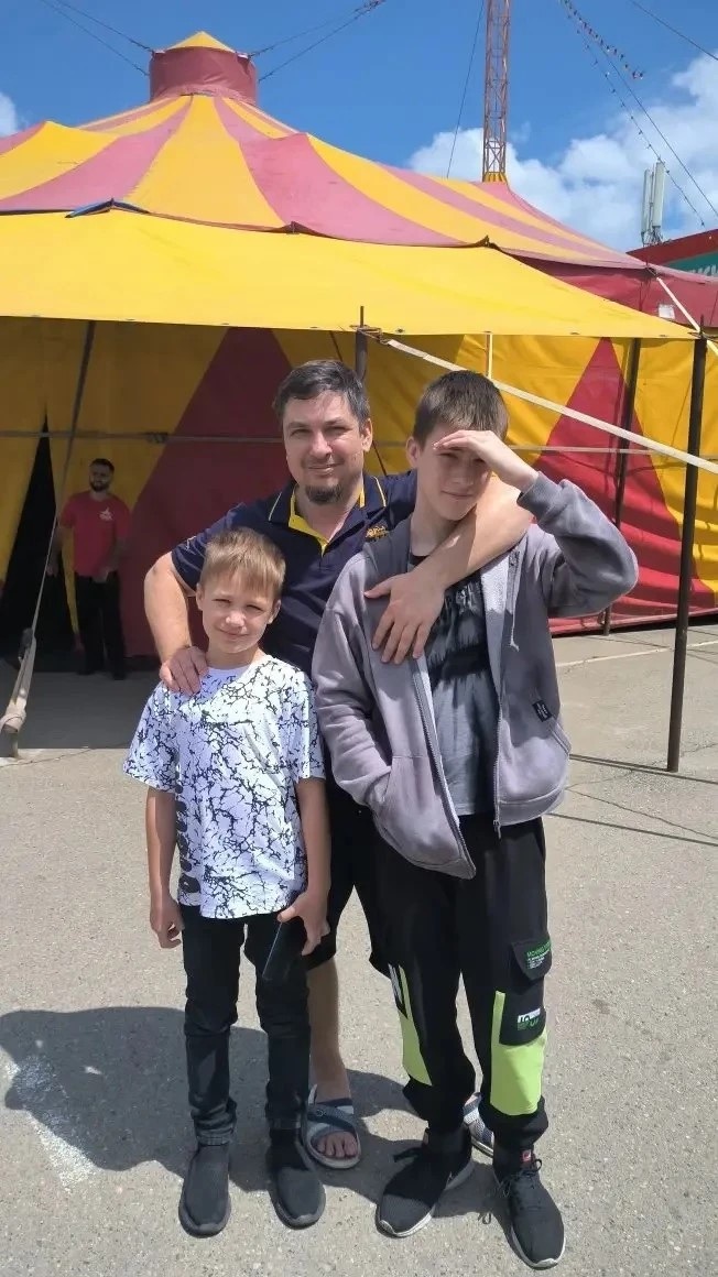 Цирк