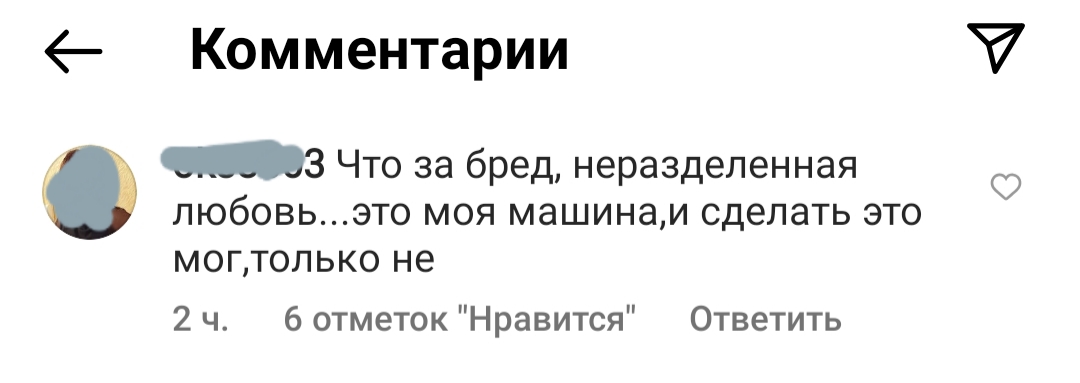 В Крымске воткнули лом в лобовое стекло иномарки ВИДЕО