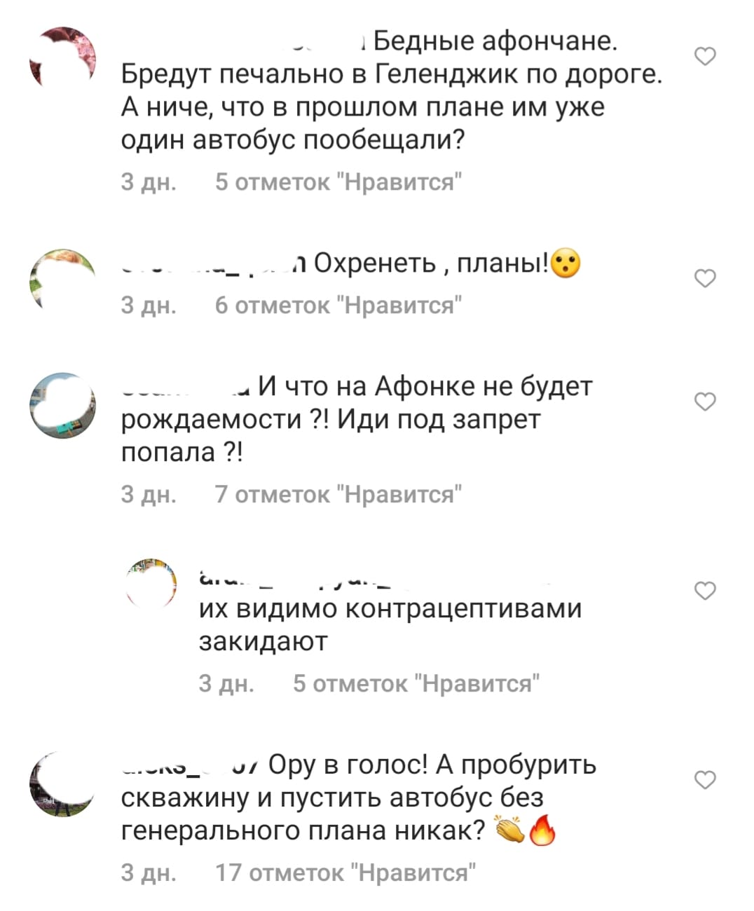 Новый Генплан Геленджика 2022 Год Фото Новый Генплан Геленджика 2022 Год Фото