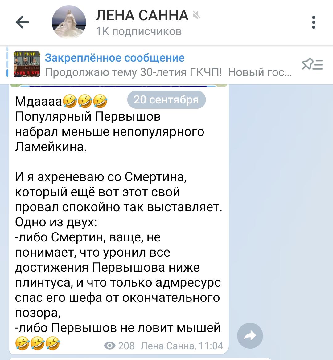 Краснодарцы гадают, кто станет мэром столицы края