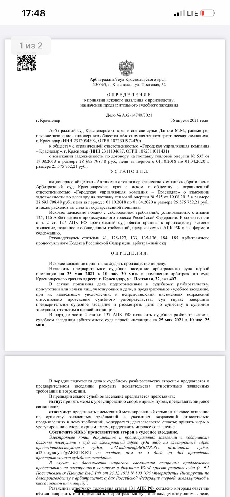 ��� ���������� ������������ �� ����� ���� ?