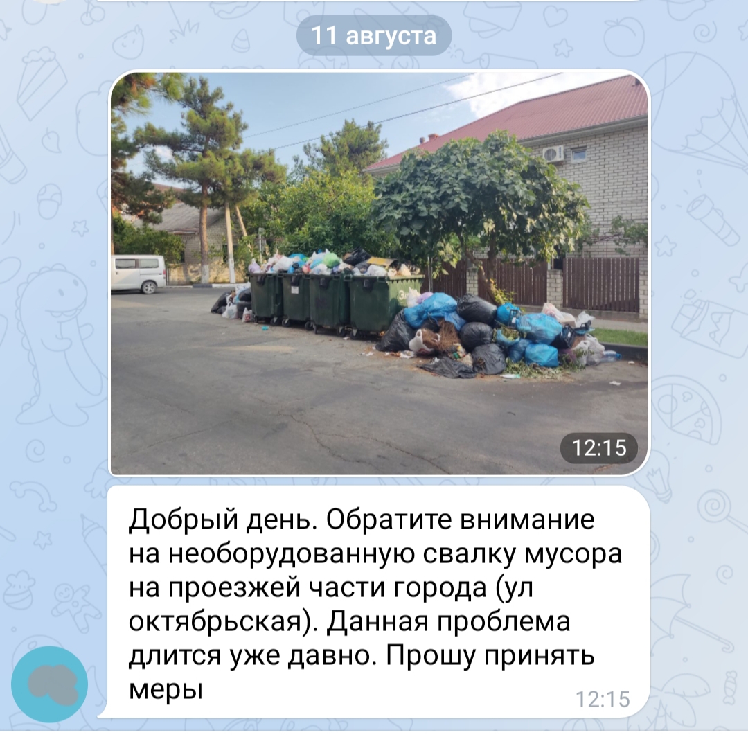 В Геленджике нарастают вонючие мусорные кучи ВИДЕО