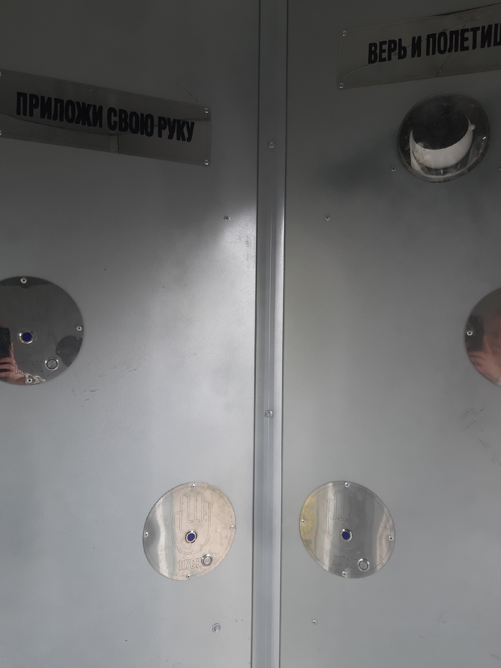 Ракета, на которую собирали деньги тысячи краснодарцев не работает
