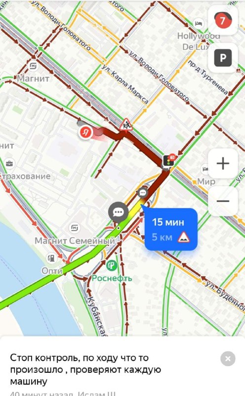 Краснодар тургеневский мост карта
