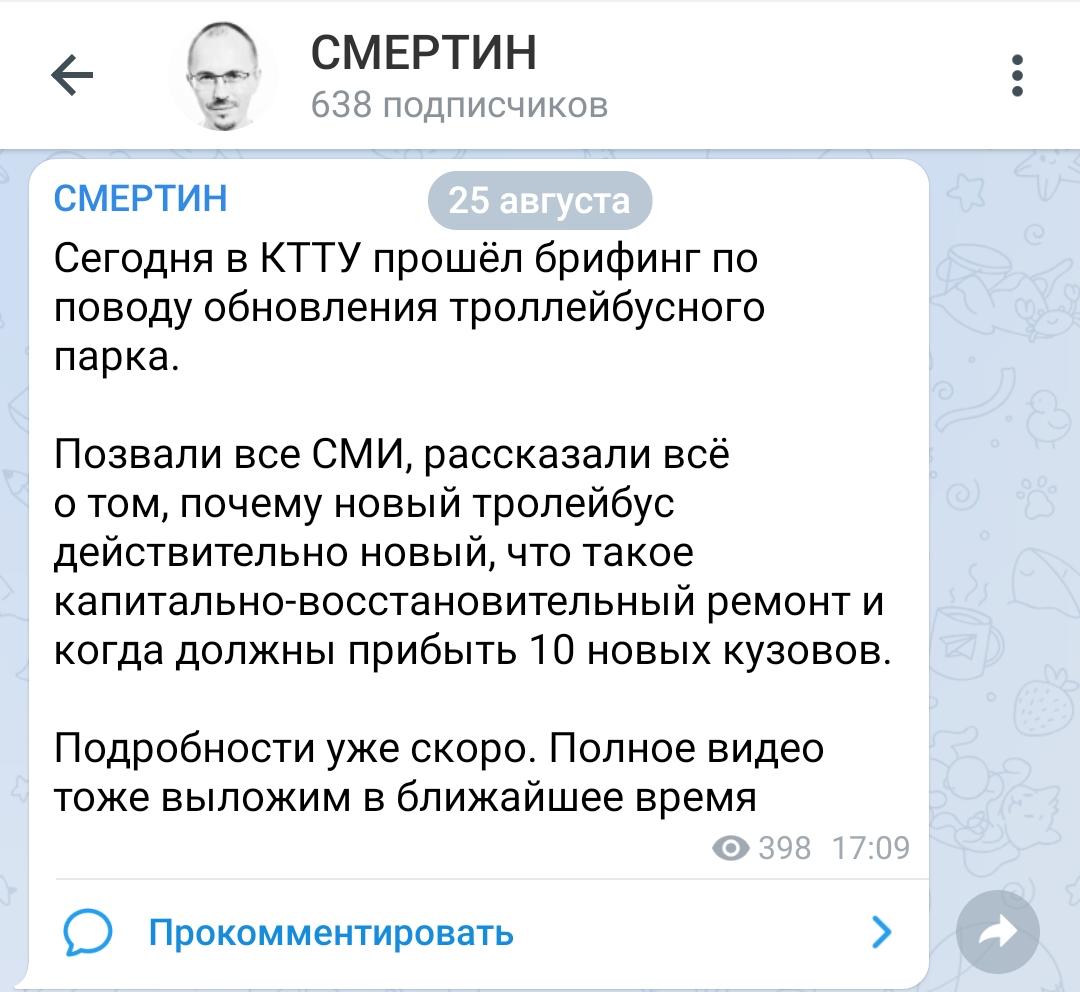 Замглавы Краснодара Антон Смертин покинул мэрию