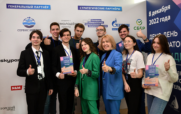 В Сочи назвали победителей Форума молодых предпринимателей