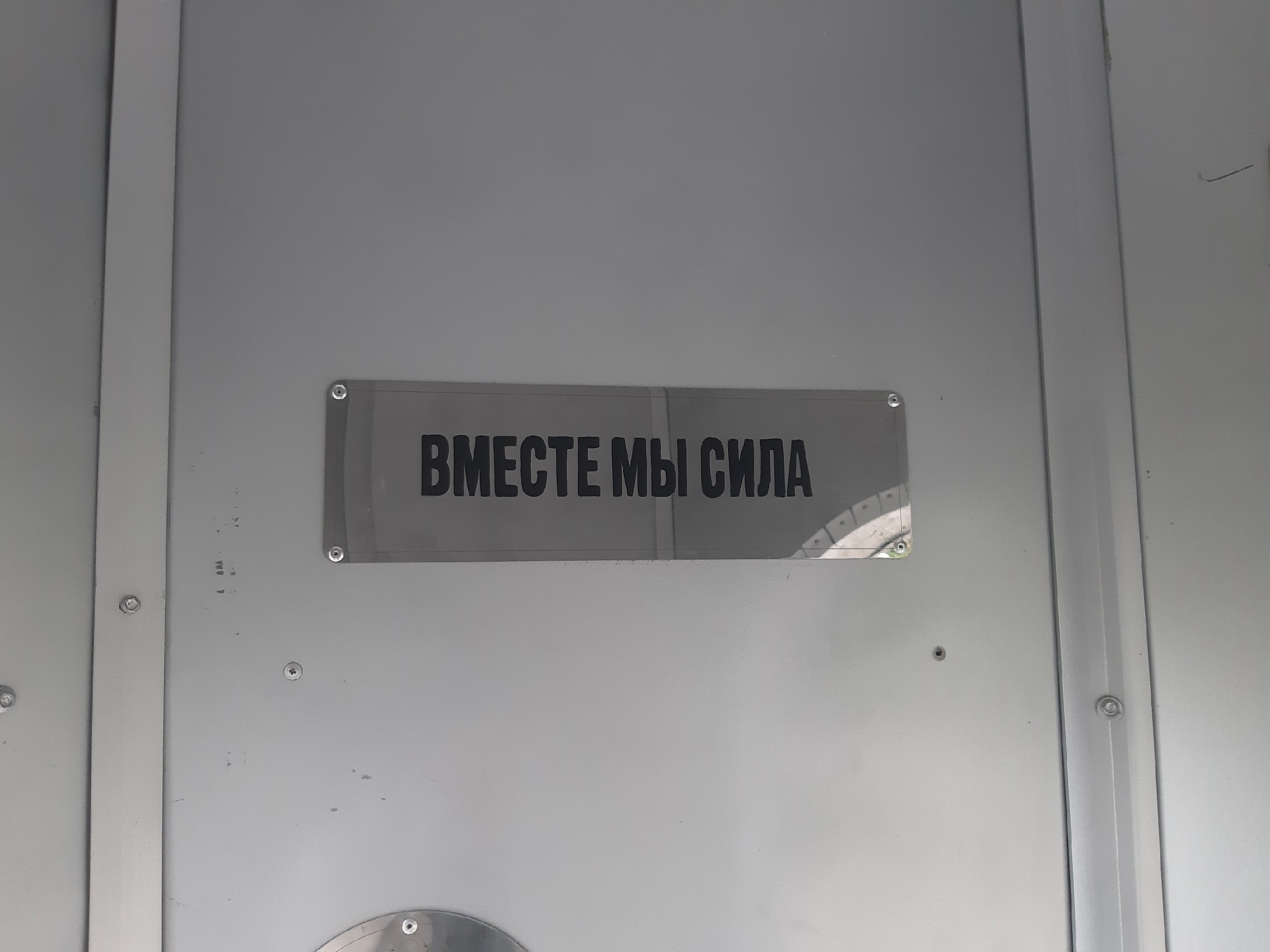 Ракета, на которую собирали деньги тысячи краснодарцев не работает
