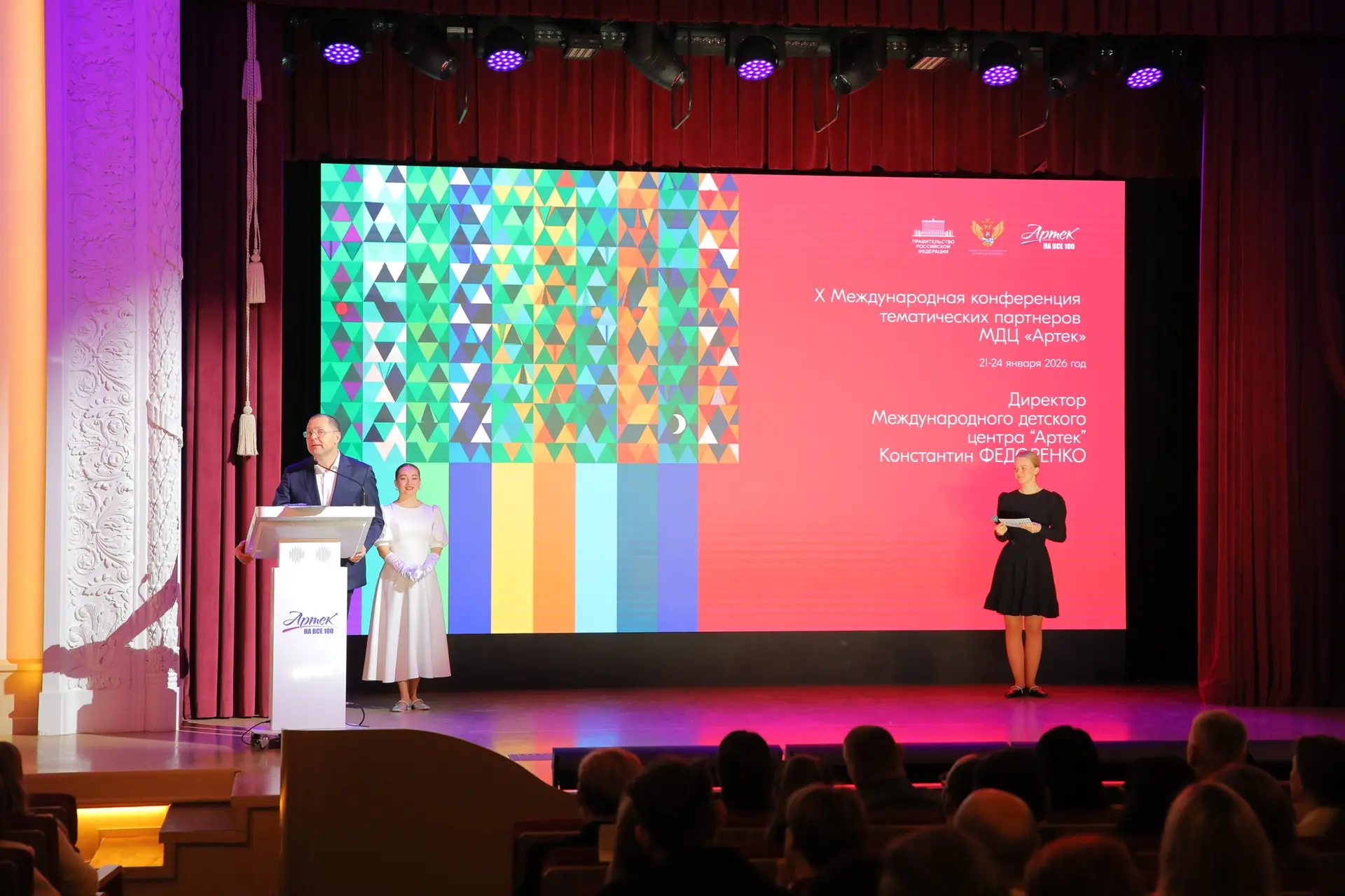 Благотворительный фонд Точно ДОБРО 