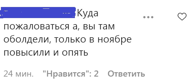 В Новороссийске подорожает проезд на маршрутках