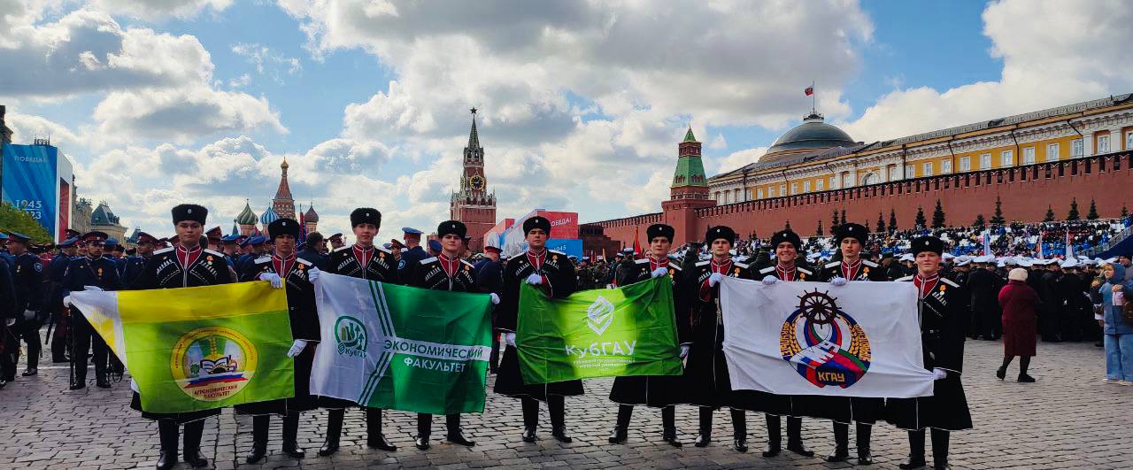 Кубанские казаки приняли участие в генеральной репетиции Парада Победы в Москве
