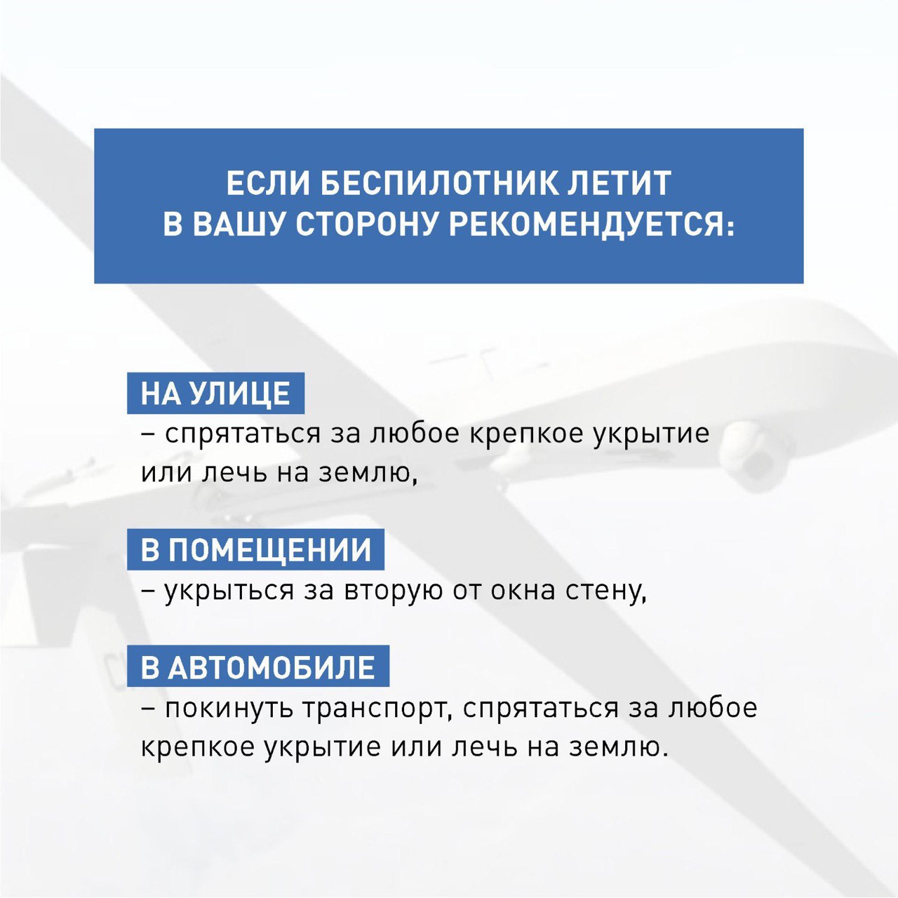 Беспилотники в Краснодарском крае