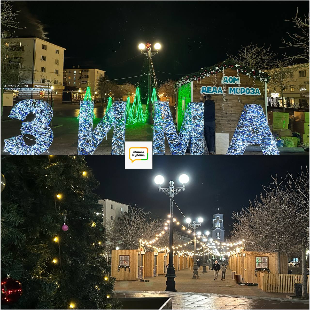 Ул. Черняховского