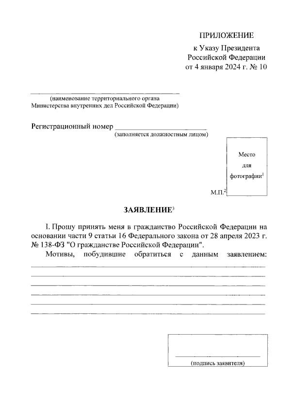 Путин подписал указ о гражданстве России для иностранцев, заключивших контракт с ВС РФ 