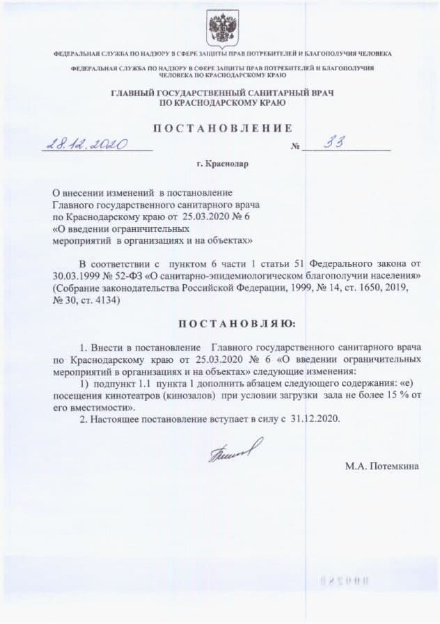Статья Перед Новым Годом Статья Перед Новым Годом