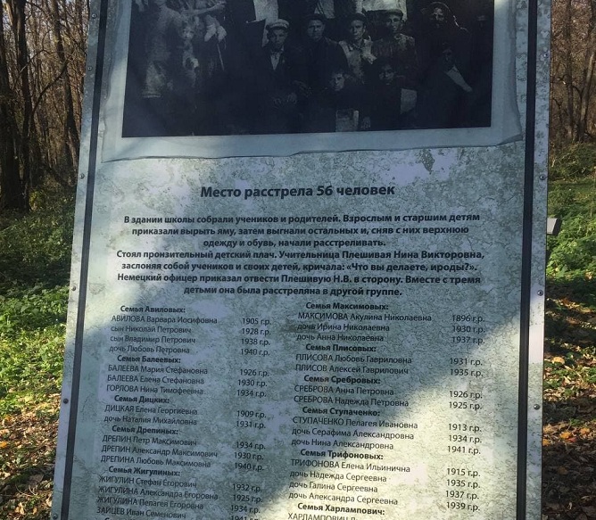 В Краснодарском крае возбудили уголовное дело о геноциде населения в период оккупации