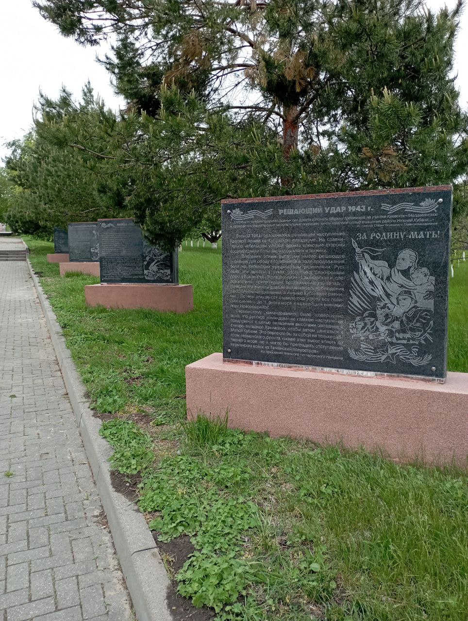В День Победы поклонитесь подвигу защитникам легендарной «Сопки Героев» в Крымском районе