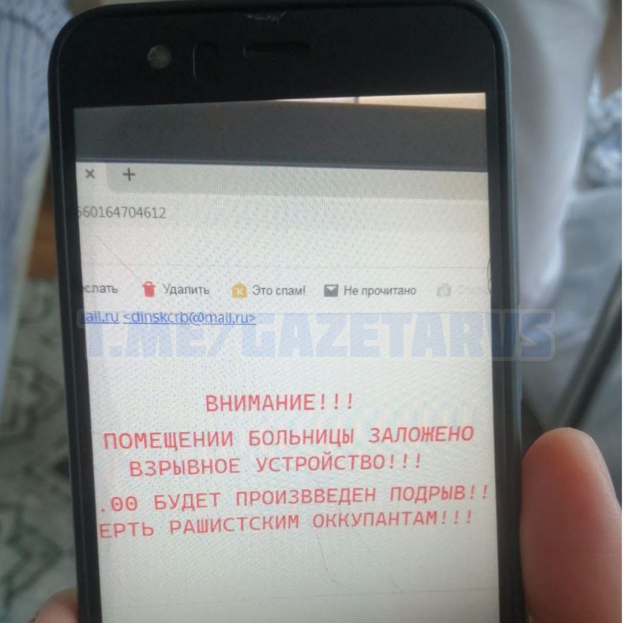 Нива кубани динская
