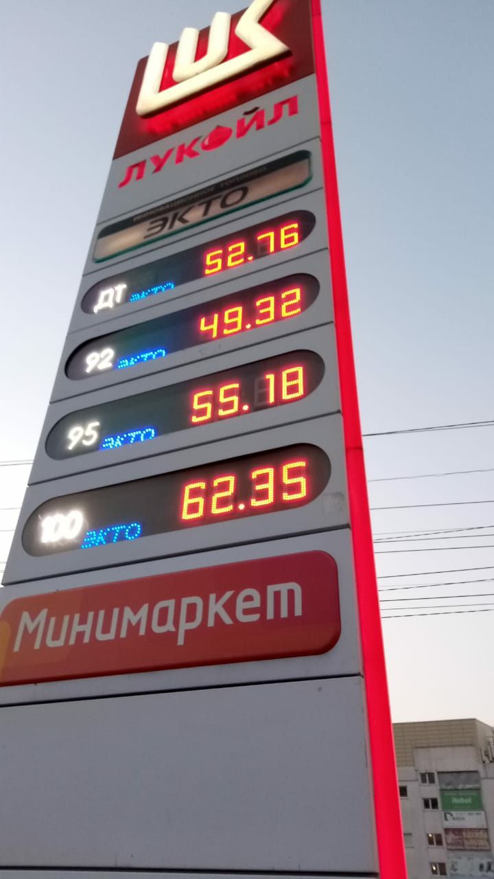 Жители Новороссийска столкнулись с отсутствием бензина