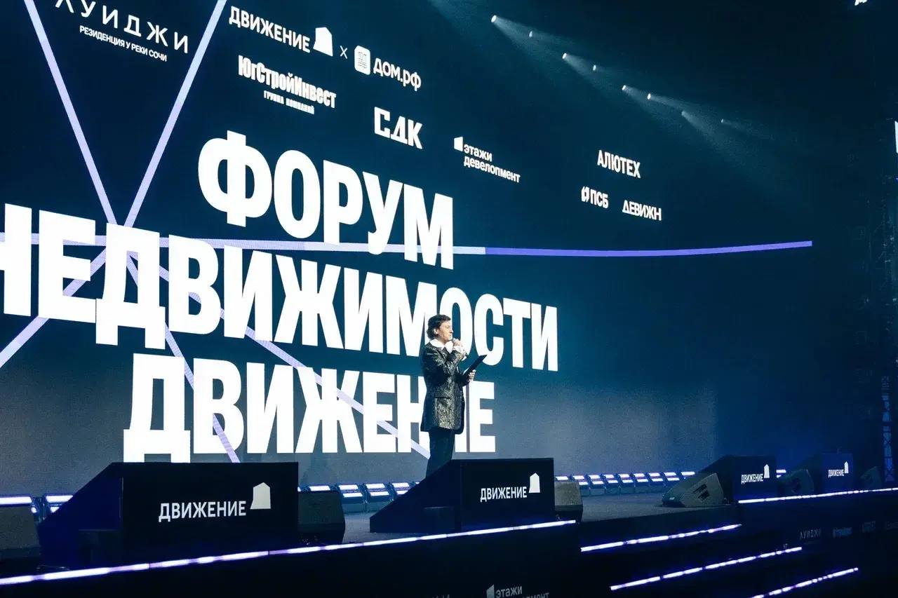 спикер