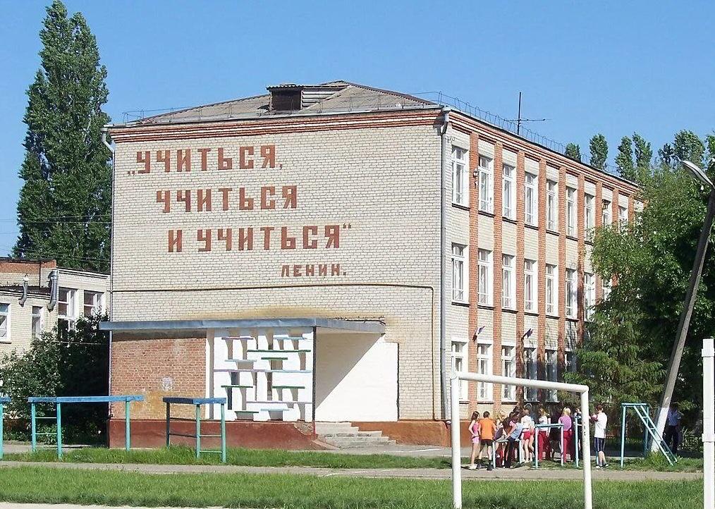 Фото: Типичный Краснодар