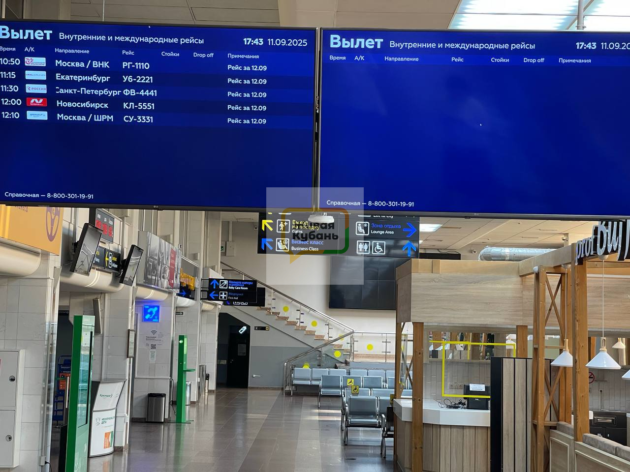 Фото: Живая Кубань