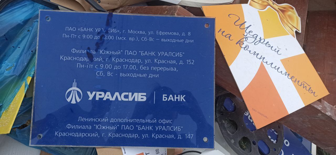 Фото ТГ канал Типичный Краснодар