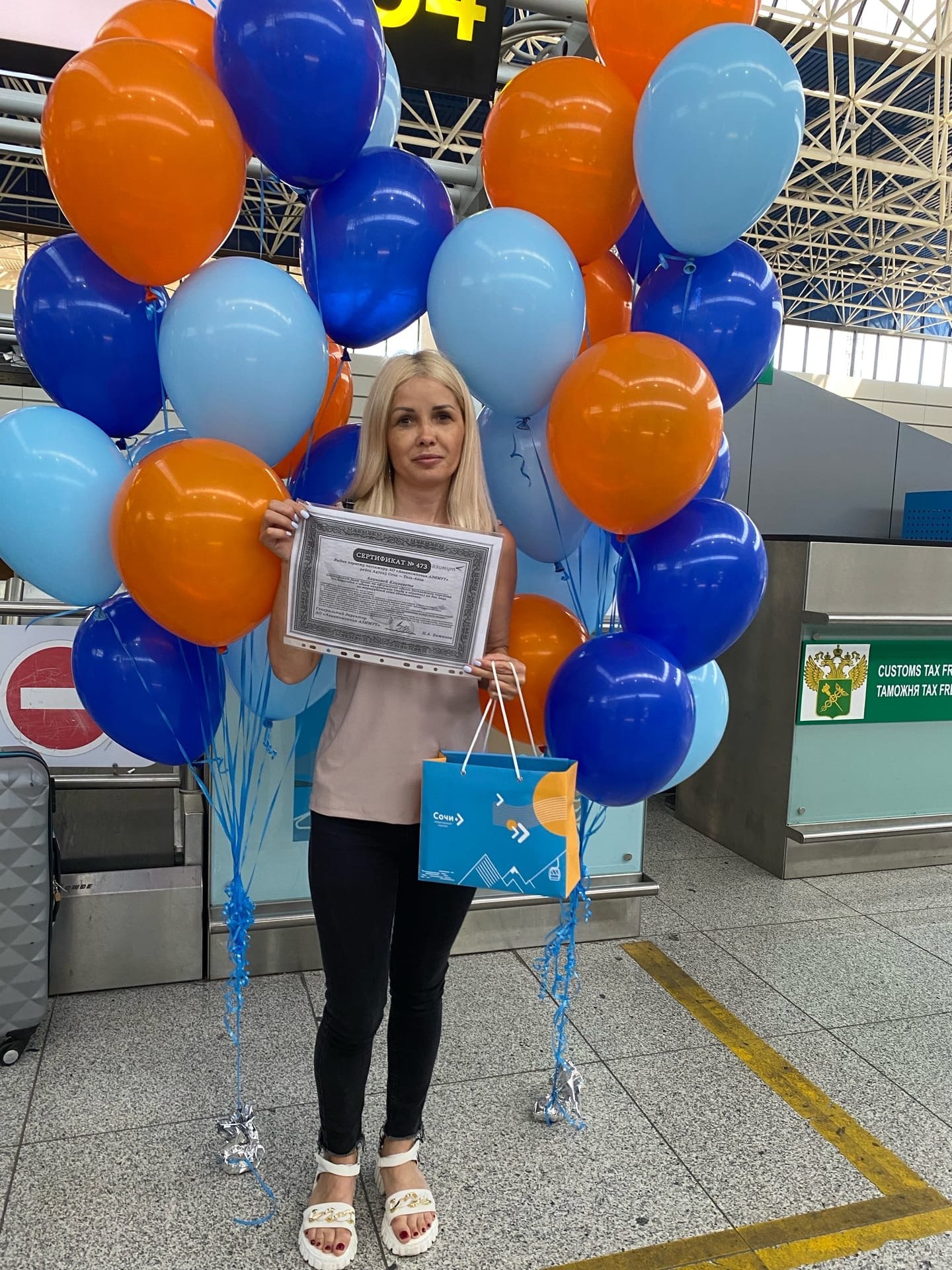 В аэропорту Сочи наградили первого пассажира рейса в Тель-Авив 