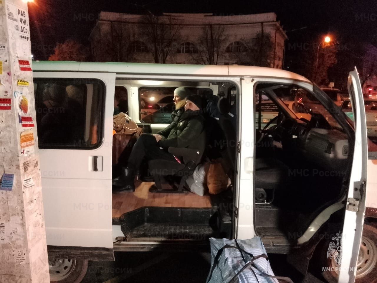 Фото: ГУ МЧС по краю