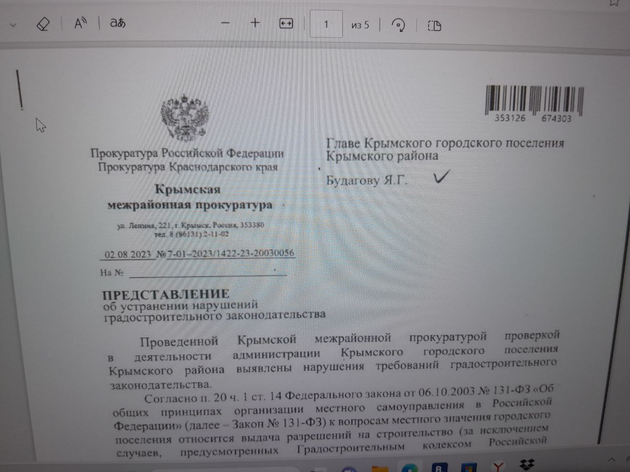 Фото: открытый источник