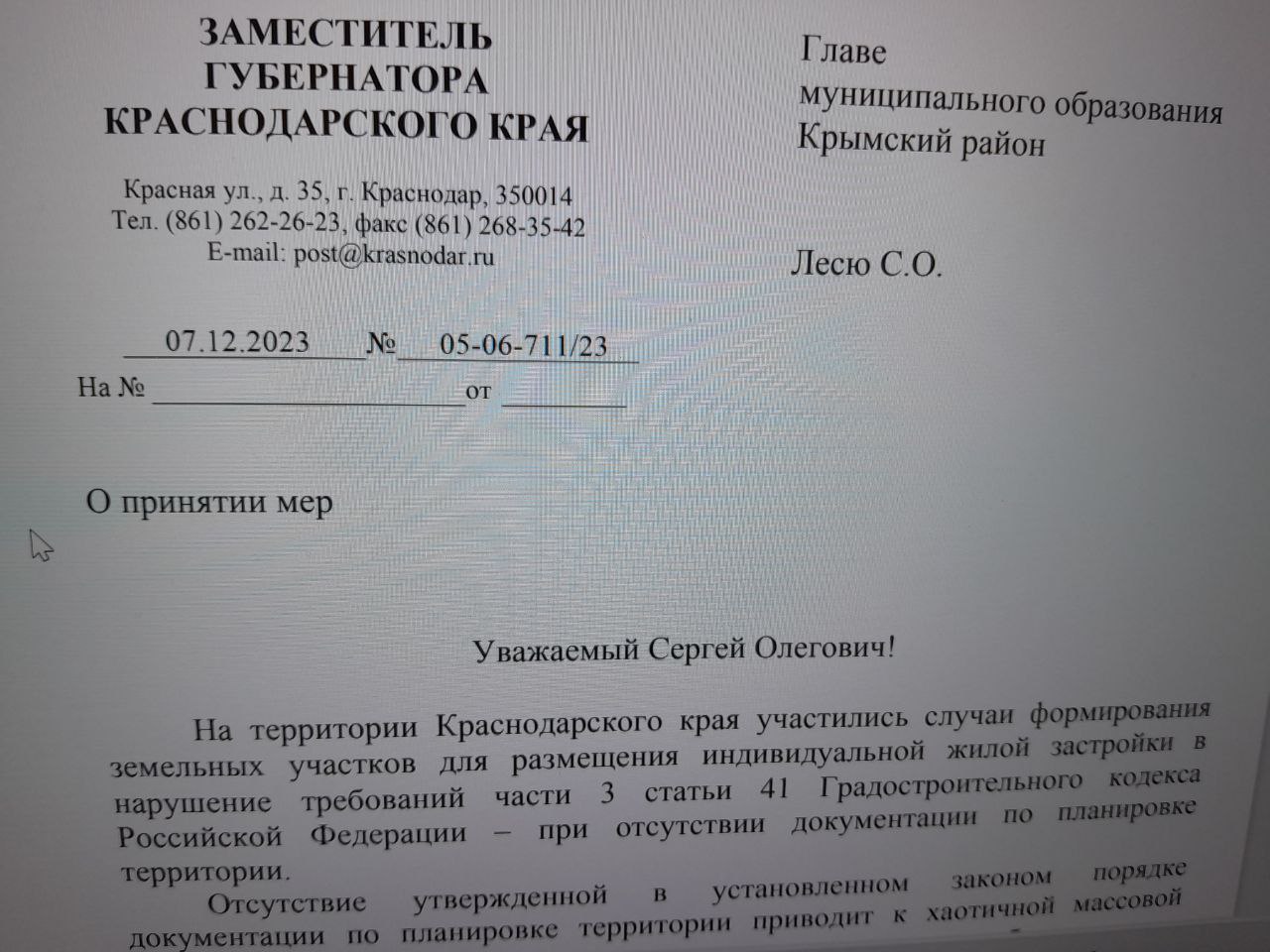 Фото: открытый источник