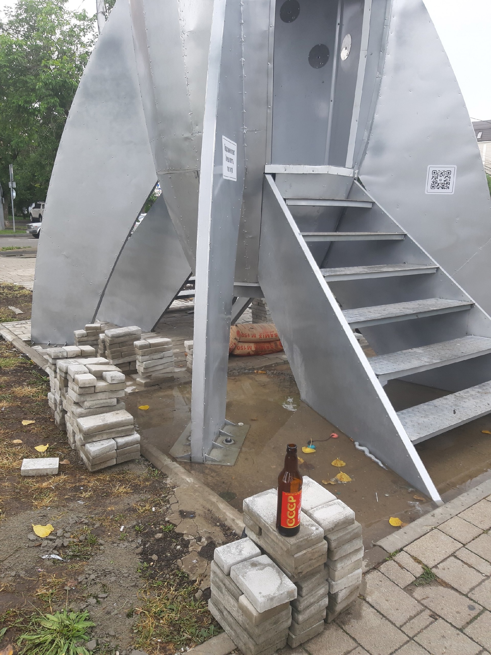Ракета, на которую собирали деньги тысячи краснодарцев не работает