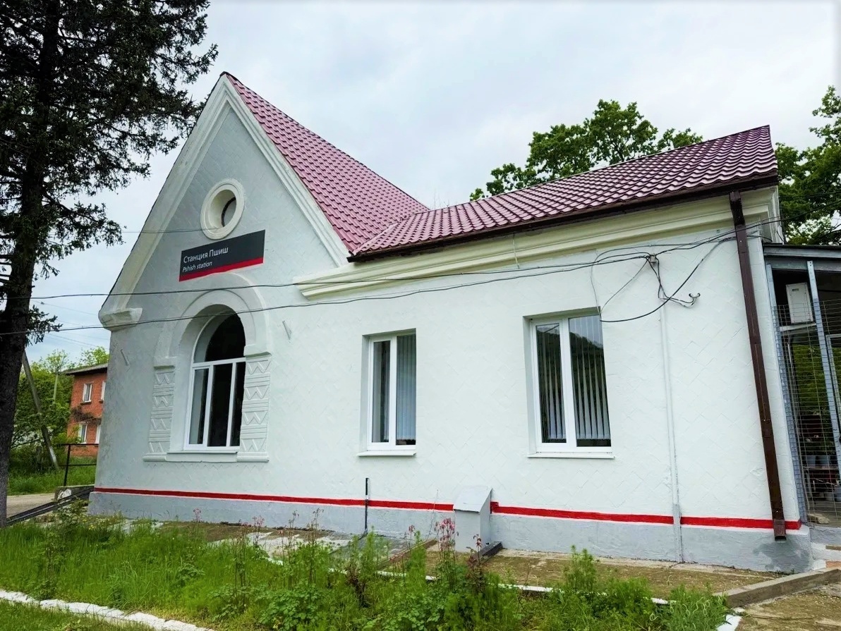 станция Пшиш