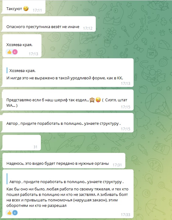 В Краснодаре полицейский вез на срочный вызов семью? ВИДЕО