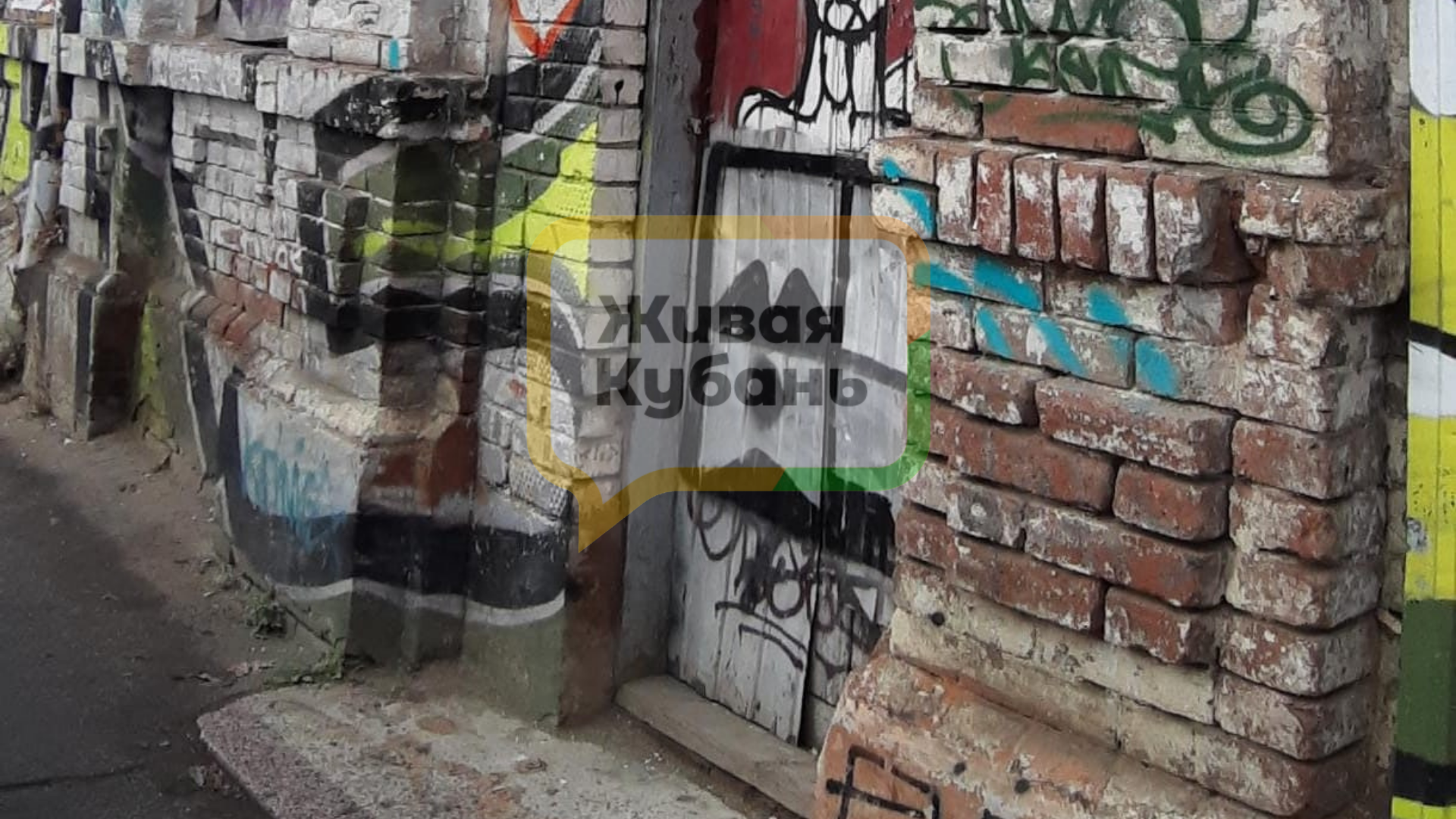В центре Краснодара горько от вида улицы «им. Максима»