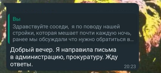 Жители Краснодара жалуются, что строители сильно шумят после полуночи ВИДЕО