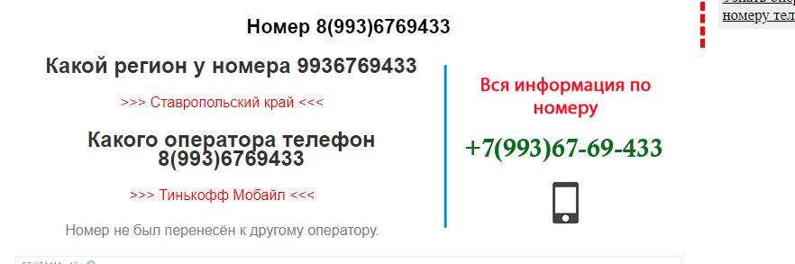 В Краснодаре пообещали взорвать офис регионального СМИ «Живая Кубань»