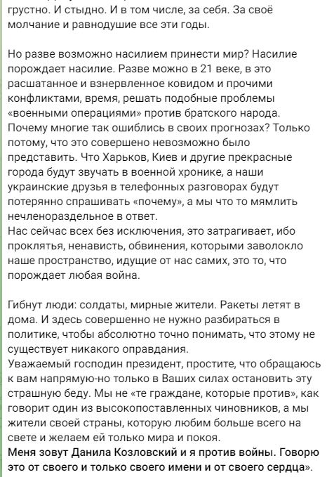 Брать нагайки: с актером Козловским пообещали на кинофестивале в Геленджике разобраться по-казачьи