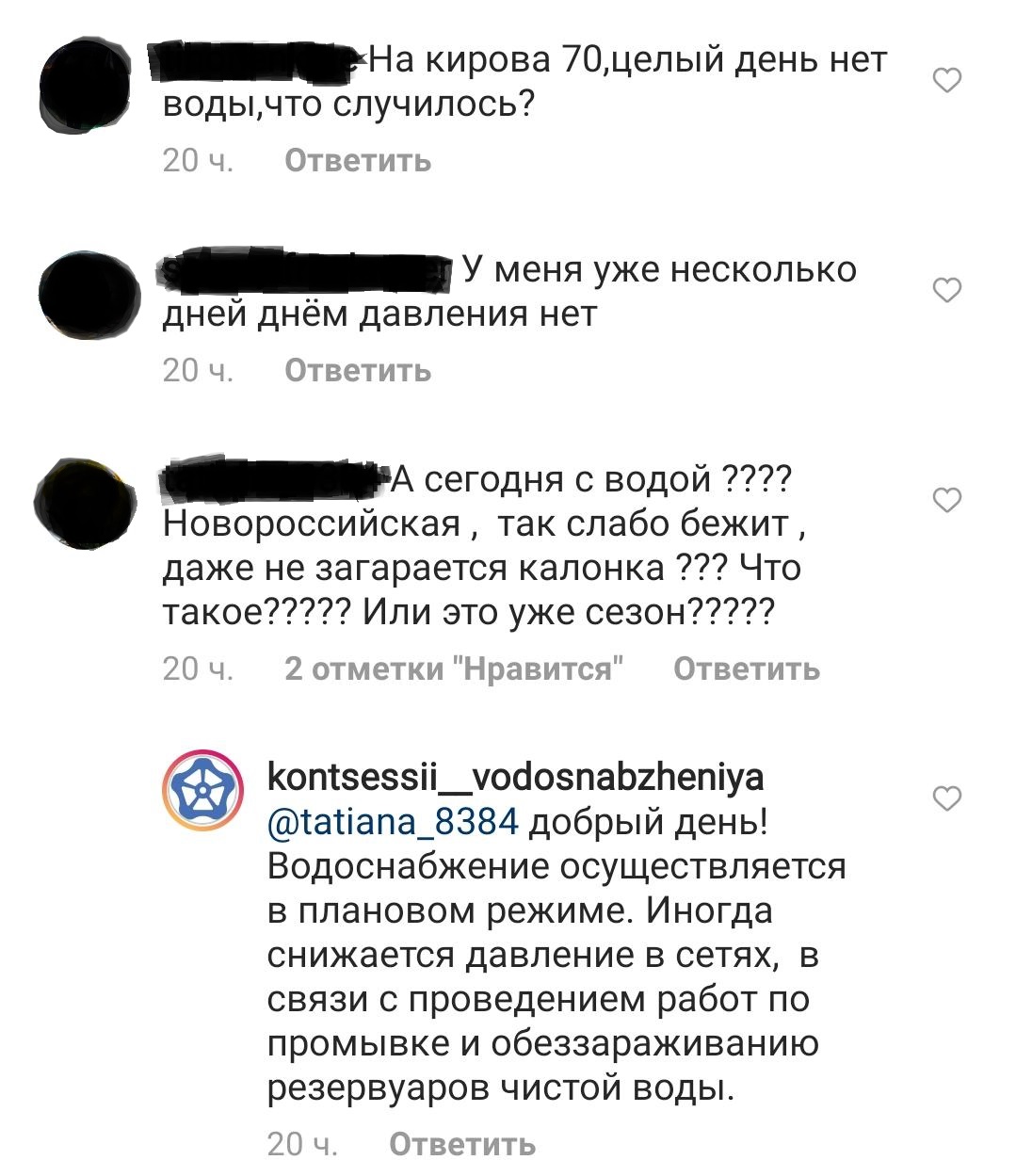 открытые источники