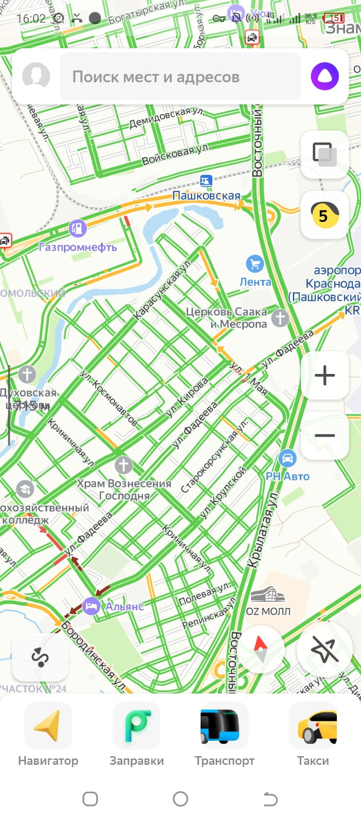 дорога